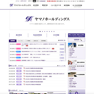 株式会社ヤマノホールディングス