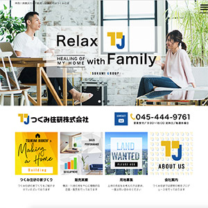 つくみ住研株式会社