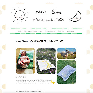 Nara Sara ハンドメイドフェルト
