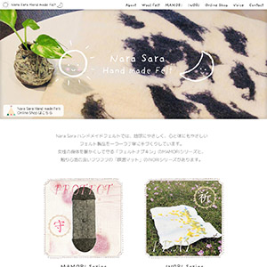 Nara Sara Handmade Felt